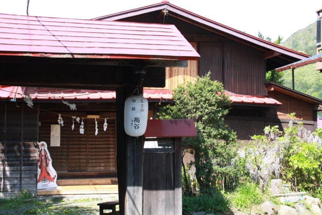 御師の家　梅谷（Umeya） Villa ฟูจิคาวากุจิโกะ ภายนอก รูปภาพ