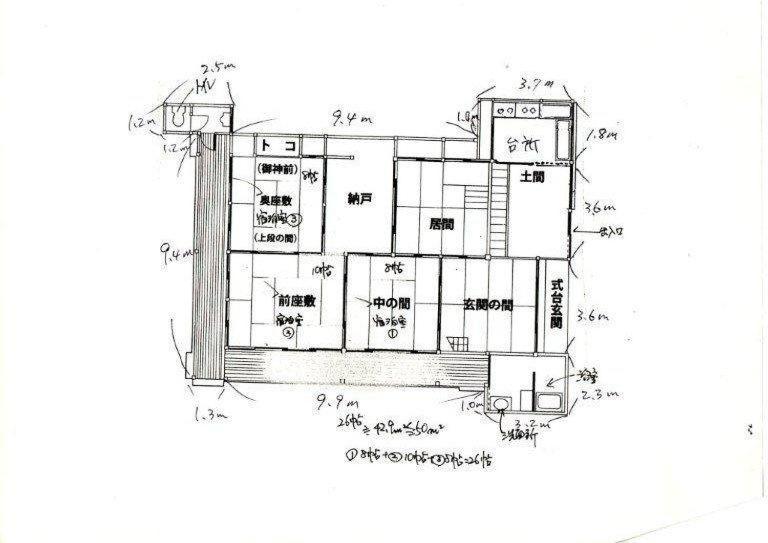 御師の家　梅谷（Umeya） Villa ฟูจิคาวากุจิโกะ ภายนอก รูปภาพ