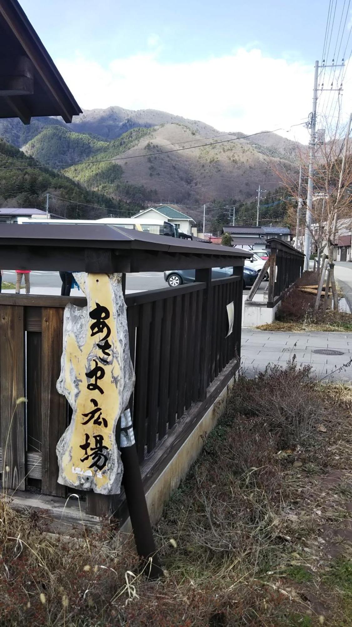 御師の家　梅谷（Umeya） Villa ฟูจิคาวากุจิโกะ ภายนอก รูปภาพ